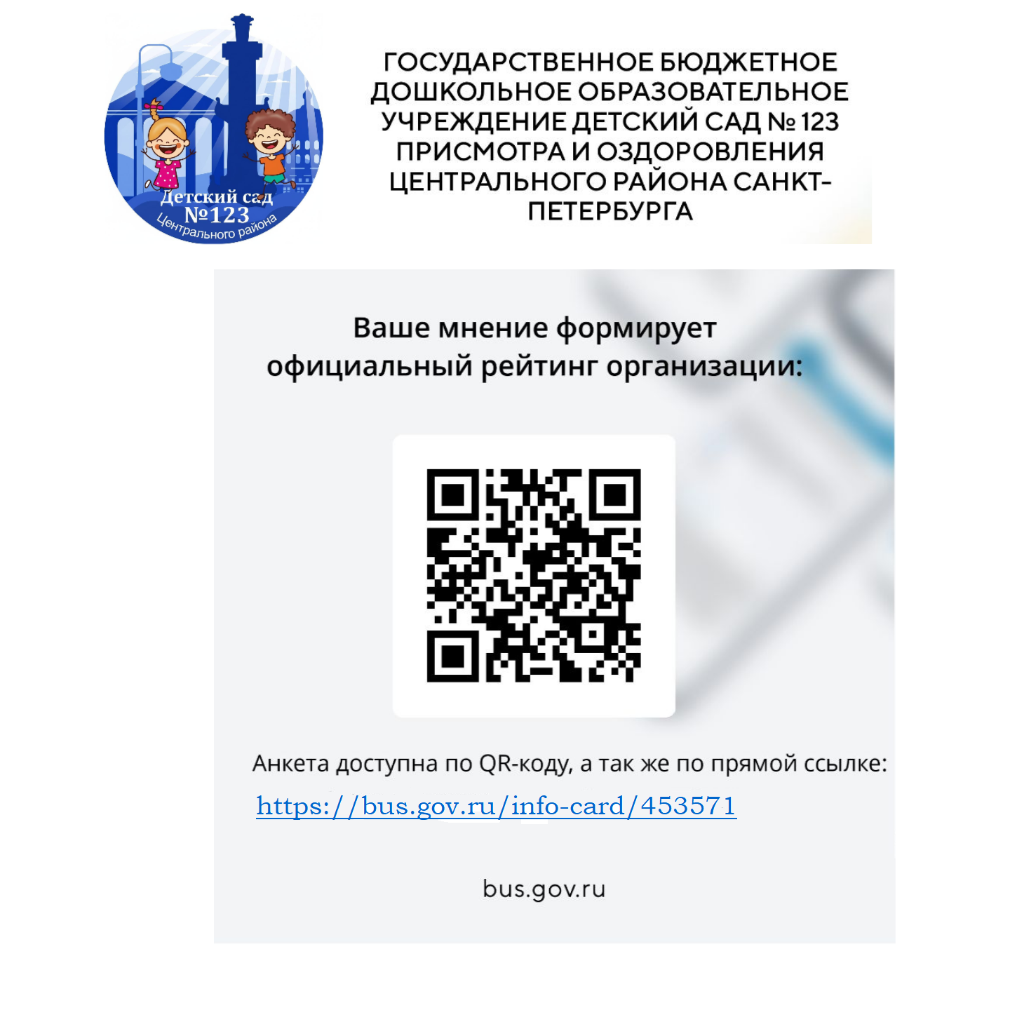 НОКО2026